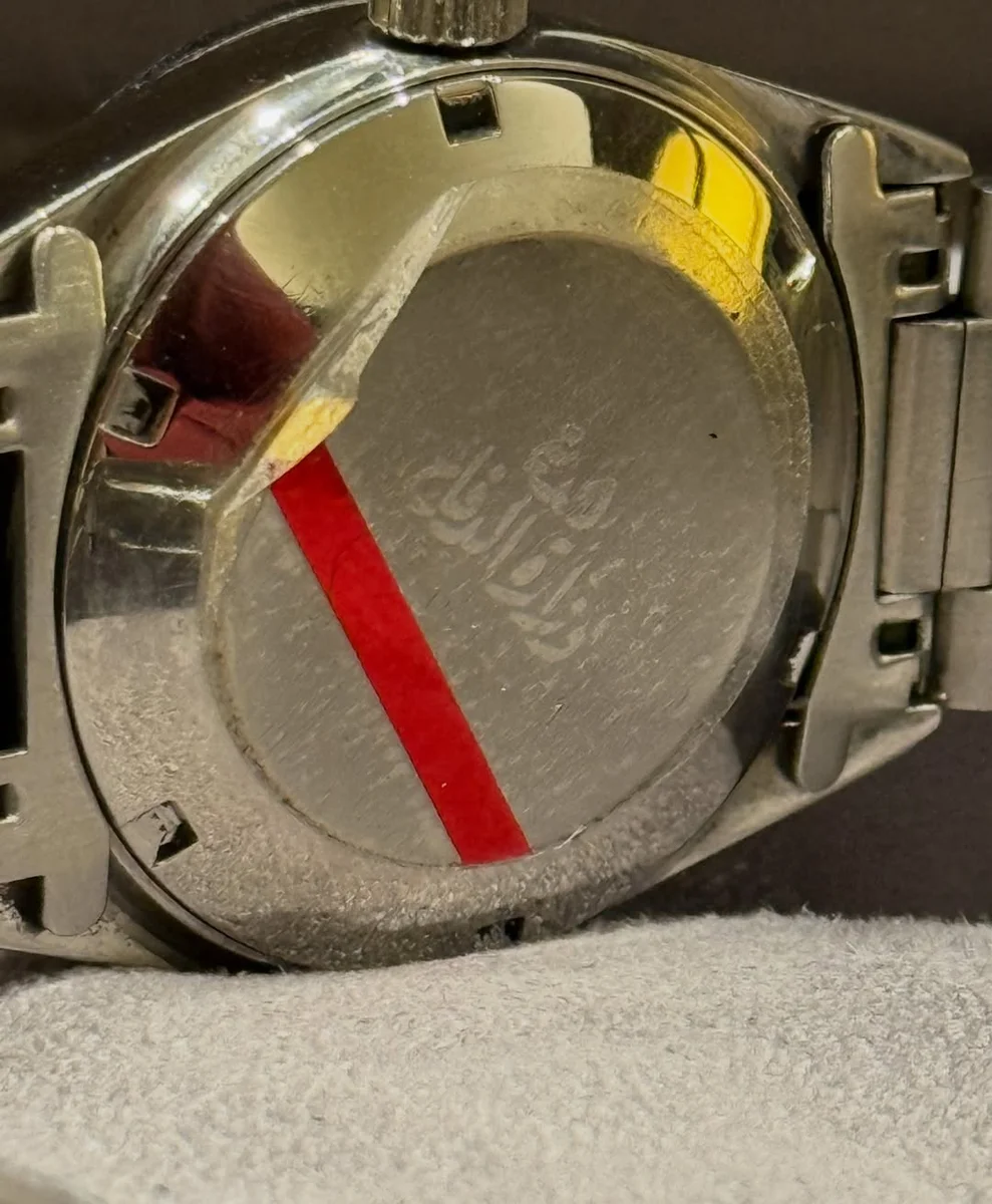 Rare Exceptional Edition Iraq 1981 Eterna-Matic Ministry Of Defense - Image 2