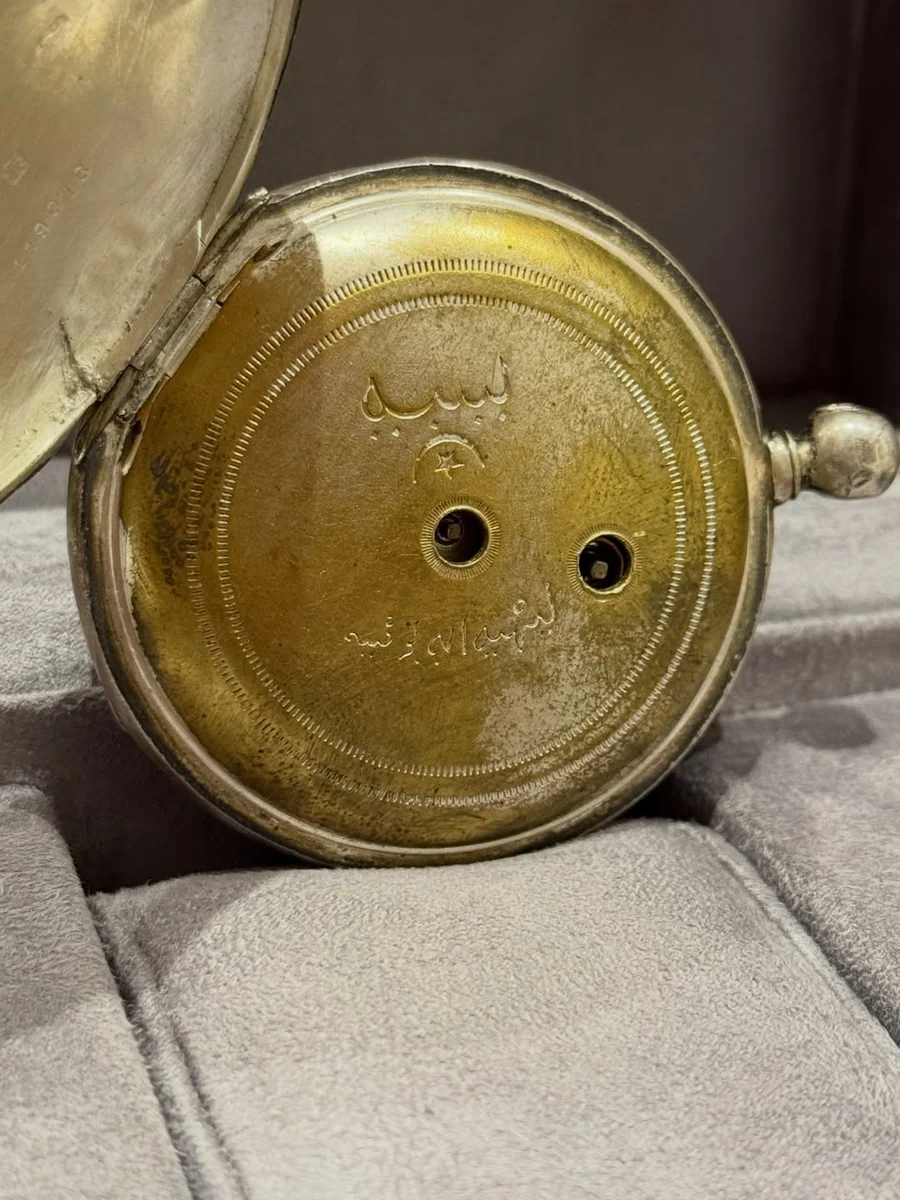 Royal Special Edition Royal Edition Libya 1960 King Idris Al-Senussi - Image 4