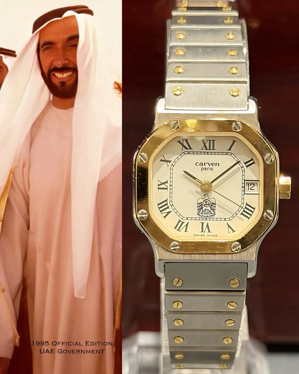 Rare Special Edition Carven Paris 1995 UAE Government