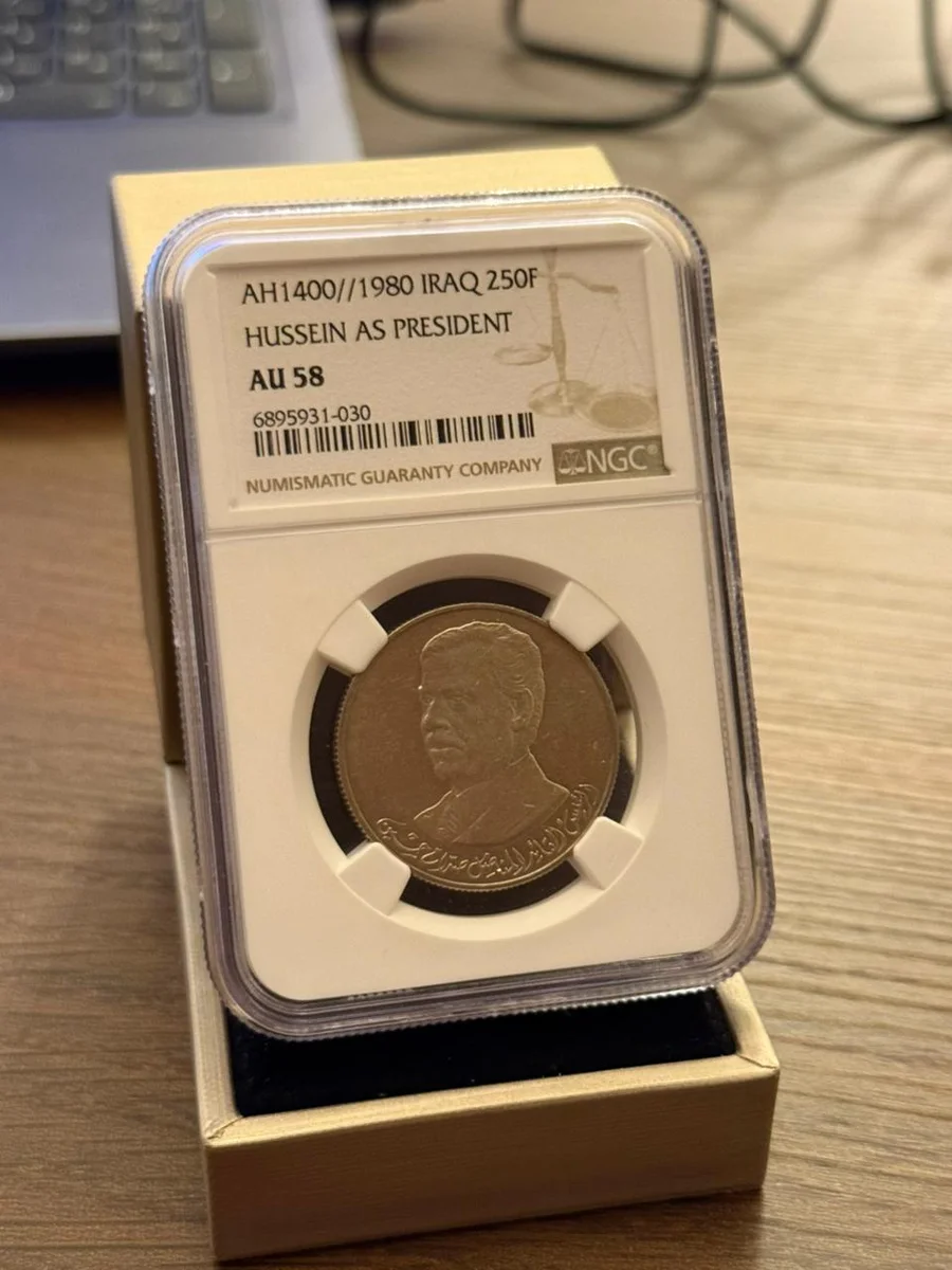 Rare Fine Silver 1980 AH1400 250F Saddam Hussain NGC Certified